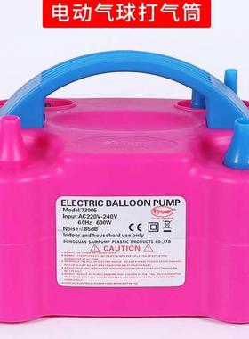 HT508蓝白电动充气机吹气充气泵自动双孔打气筒婚庆气球布置工具