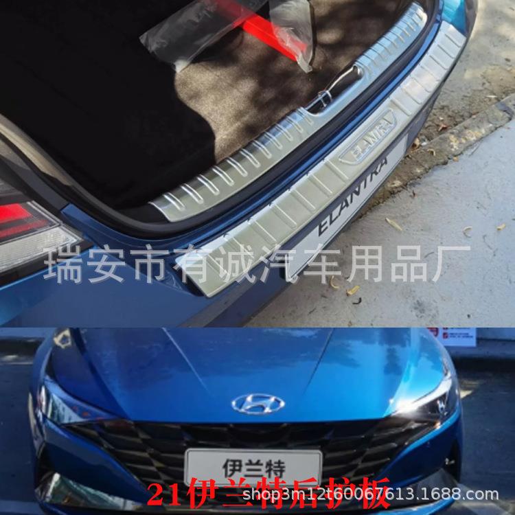 21款现1代伊兰特门槛条改装专用伊兰特迎宾踏板不锈钢装饰后护板