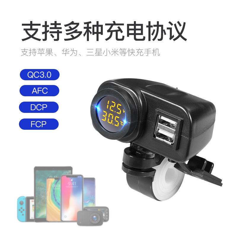 機車車載雙usb手機充電器DC12V-24V摩托車改裝雙USBqc3.0户外快充