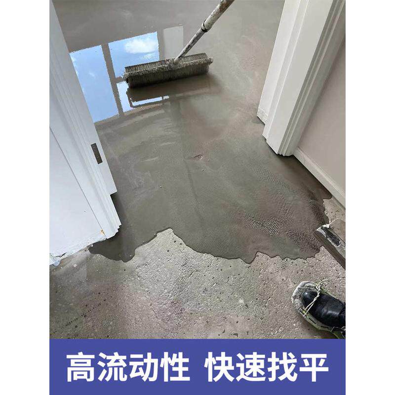 自流平水泥家用室内木地板找平处理流环氧砂浆坑洞修补地坪地面漆