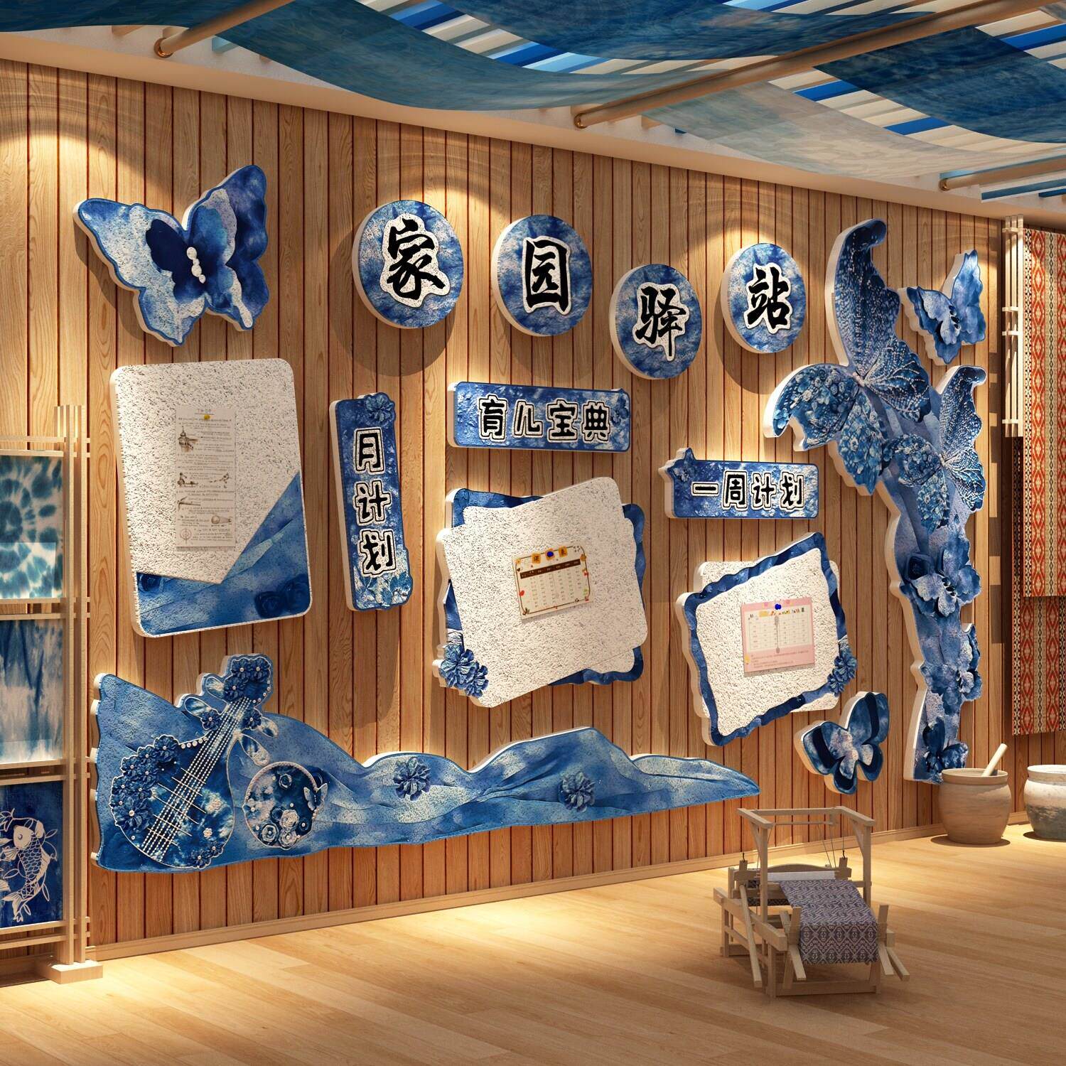 家园联系栏共育幼儿园墙面装饰画环创材料主题作成品走廊扎染场景