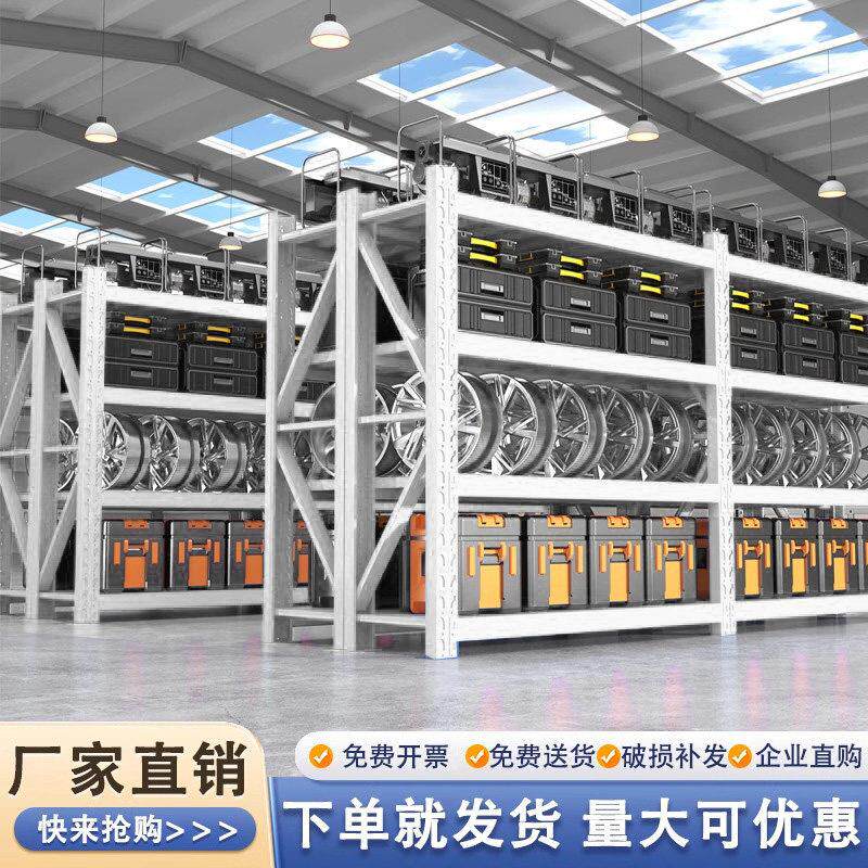 仓库仓储货架置物架多层家用储物架商用超强承重重型展示架铁架子
