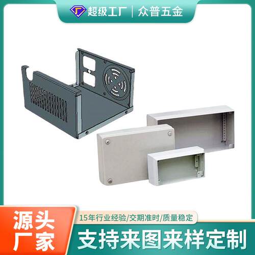 钣金件加工不锈钢激光切割折弯机器仪器机箱焊烤漆五金钣金加工