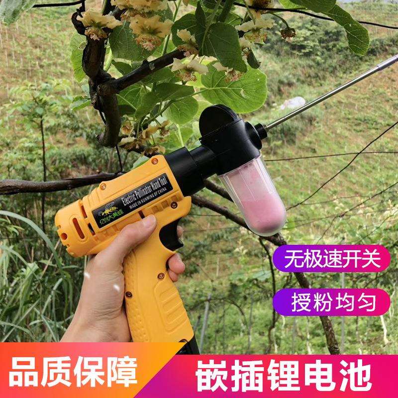 番茄西红柿电动喷花器新款点花器黄瓜沾花器大棚樱桃点花授粉神器