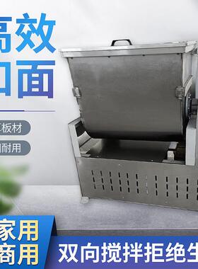 厂家现货供应100型内胆304不锈钢和面机制作简装不锈钢小型和面