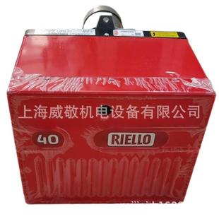 40G5LC利雅路RIELLO一段火轻油燃烧器5万大卡柴油燃烧机