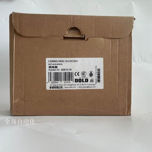 安全继电器 LG5925 现货LG5925.48/61 多德0061919
