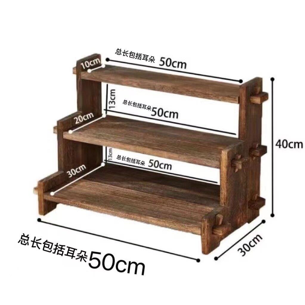 实木博古架茶杯架茶具架置物架茶壶收纳架茶棚架茶托杯托
