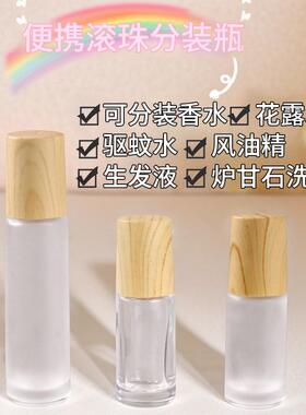 Roll-on Empty Bottles for Packaging Floral Water, Perfume, T