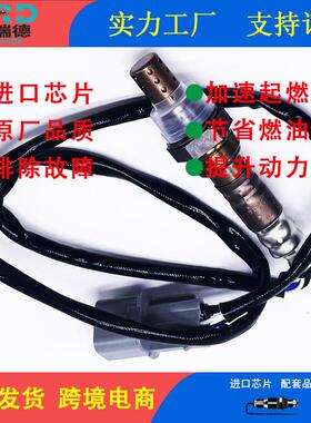 氧传感器工厂MN158916/MD339641适用于帕杰罗V87/V97 右后