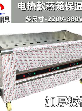 加厚款不锈钢蒸笼保温车广式早点早餐点心车笼仔电加热恒温熟笼车