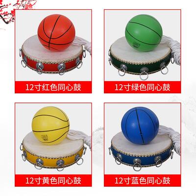 直销新款10 12寸33 40厘米同心鼓拓展训练颠球击鼓道具牛皮扁堂鼓