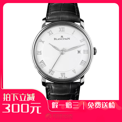 捡漏未使用99新宝珀经典系列精钢自动机械男士腕表6224-1127-55B