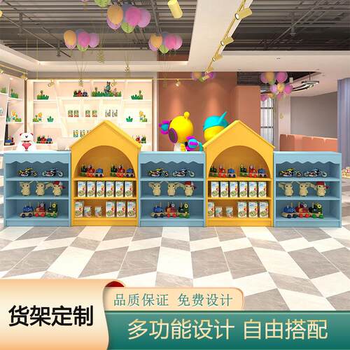 玩具货架商场DIY儿童乐园手工展示柜积木桌绘本图书货架展柜木质