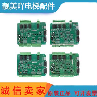 默奈克轿顶板MCTC-CTB-B MCTC-CTB-A（B） -B2电轿厢通讯全新热卖