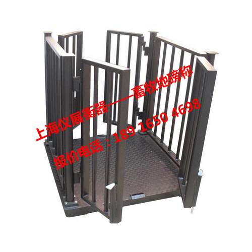 SCS-2T秤猪秤牛秤羊带围栏电子地磅 两边开门围栏高度0.8米-1米
