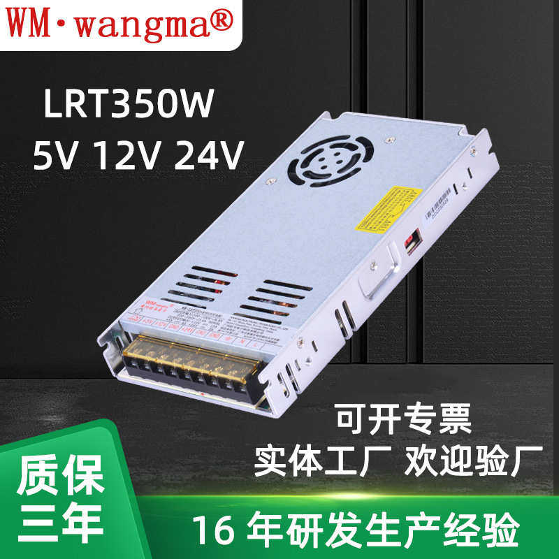 三路直流电源输出开关电源350w6a15a5a开关电源打印机5v12v24v