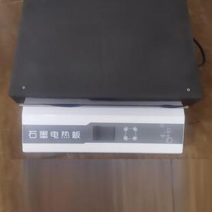 石墨电热板 型号 库号：M378352 TH70 价可议