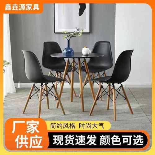 伊姆斯小圆桌现代简约伊姆斯桌子家用餐桌休闲办公桌接待洽谈桌子