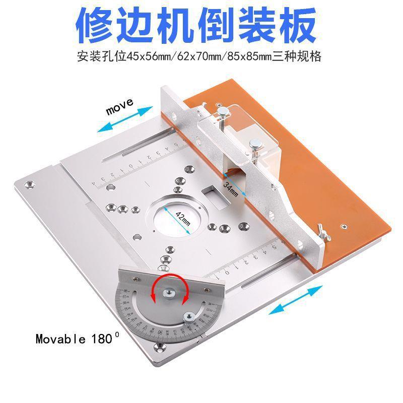 多功能木工边铣倒装板工作升降台面机倒角OHF修台开槽台锯铝面板