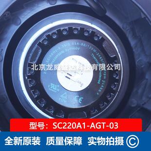 Fanstech 泛仕达SC220A1-AGT-03 扇叶直径220mm 前项离心风机