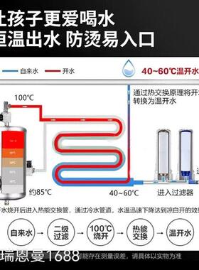 幼儿园立式饮水机学校 不锈钢恒温一体直饮机大容量开水器厂柜式