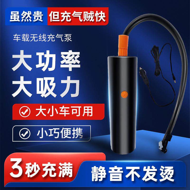 载有线充气家车两用高压快15充携式汽便车打气泵汽车车轮泵胎充气 - 实物图