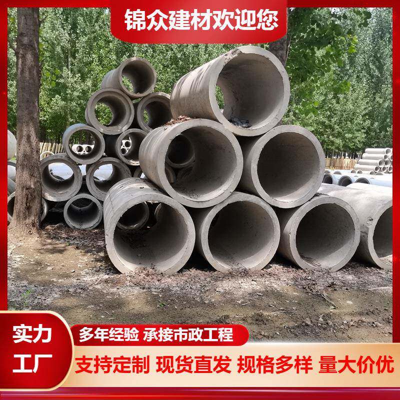 广州水泥管混凝土排水排污下水道工程承插口企口预制检查井钢筋