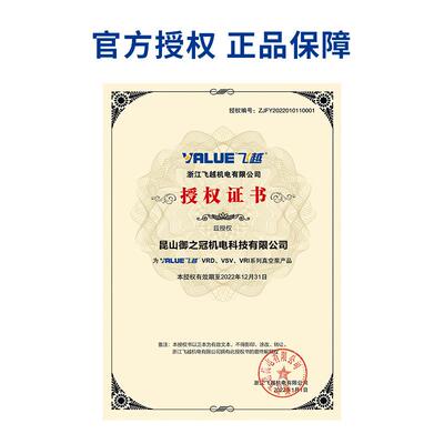 V抽ALUE真空泵双越级气泵实验工业用VRI-1CAZ/2/4/8飞室小微型真