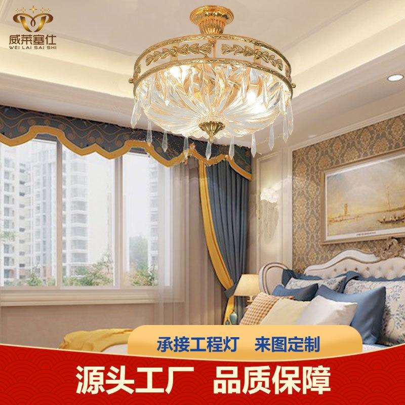 欧式全铜水晶吸顶灯别墅餐厅卧室书房过道圆形法式奢华玄关复古灯