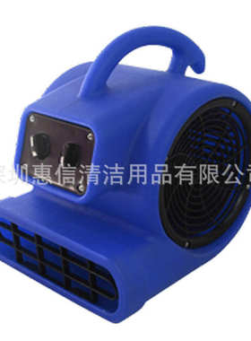 小型宝酒店家用超吹干商用地毯地面吹吹风机cb200200w厕所机地机