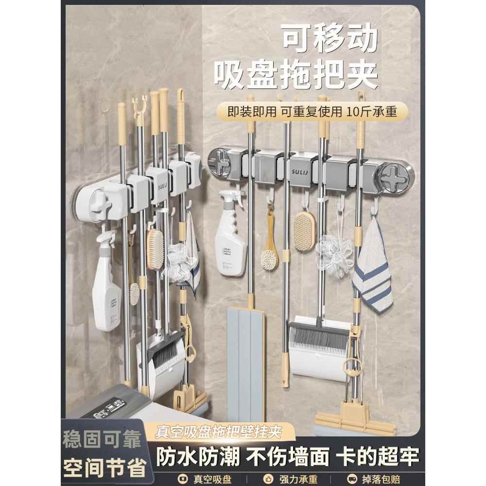 浴室拖把怎么放？吸盘拖把壁挂夹扫把架拖布挂钩免打孔管道清洁棒