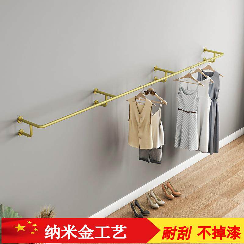 服装店展示架上墙壁挂衣架女装店侧挂墙上货架铁艺金色童装挂衣杆