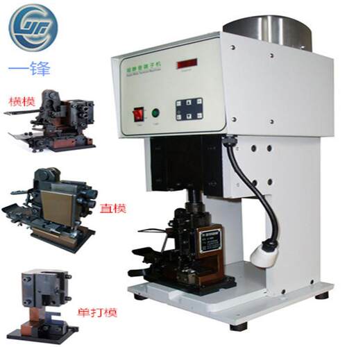 大量供应优质端子机 VH XH ph端子压着机 2T连带单粒端子铆压机