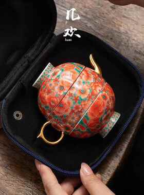 喜庆满堂红宫灯壶高端出差便携一壶二杯茶具套装公司商务礼品