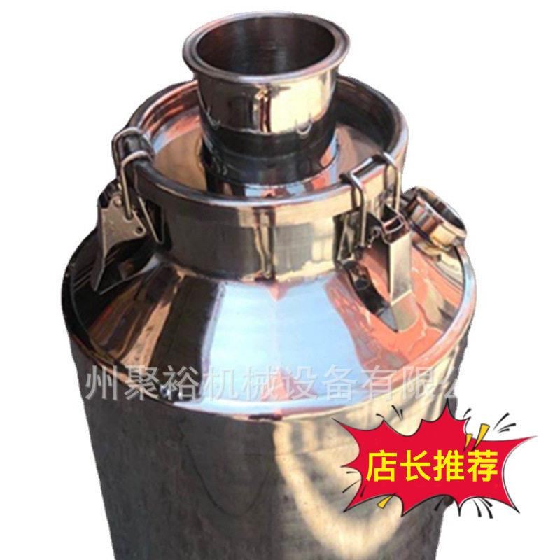 定制不锈钢304牛奶桶运输桶发酵桶酒桶价格实惠密封收纳厂家