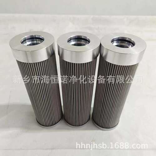 高压过滤器滤芯 PMD 4542 PS 6给水泵工作滤芯DP2B01EA10V/-W
