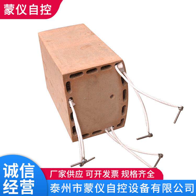 高温箱式炉4KW碳化硅炉膛碳化硅炉膛箱式电阻炉膛