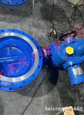 凯司特 MA矿用隔爆型电动蝶阀 WSD943H-10C瓦斯管道蝶阀DN450