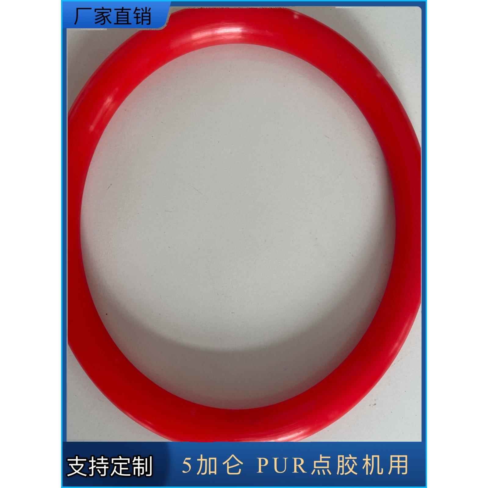 5加仑热熔胶机280×25 26硅腈密封圈耐高温o型圈木工覆合胶机