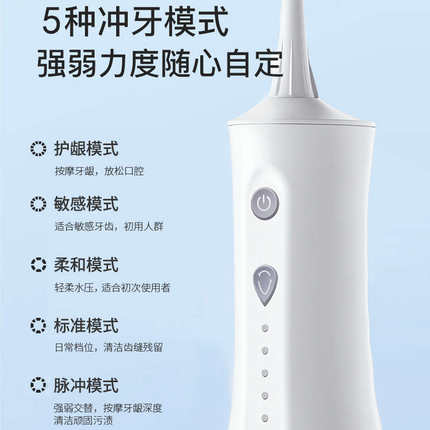 电动冲牙器家用便携式水牙线正畸专用拜洁牙齿缝尔洗牙神器超声波