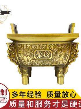 铜鼎聚财鼎家居客厅装饰鼎摆件铜香炉开业送礼办公室鼎盛千秋宝鼎