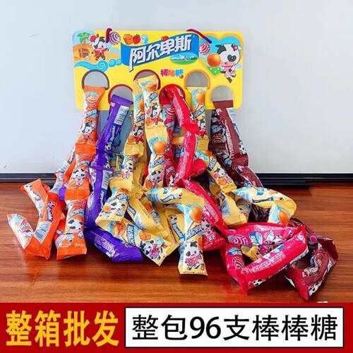 阿尔卑斯糖果阿尔卑斯棒棒糖96支挂板儿童零食硬糖连串口味奖励