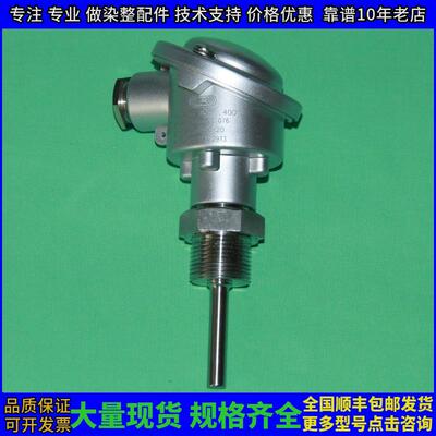 902020/20温度探针48462468JUMO传感器2XPt100 2155-1-007