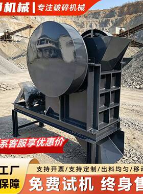 颚式破碎机PE200*300铁矿石大理石煤矸石柴油矿石生产移动颚破机