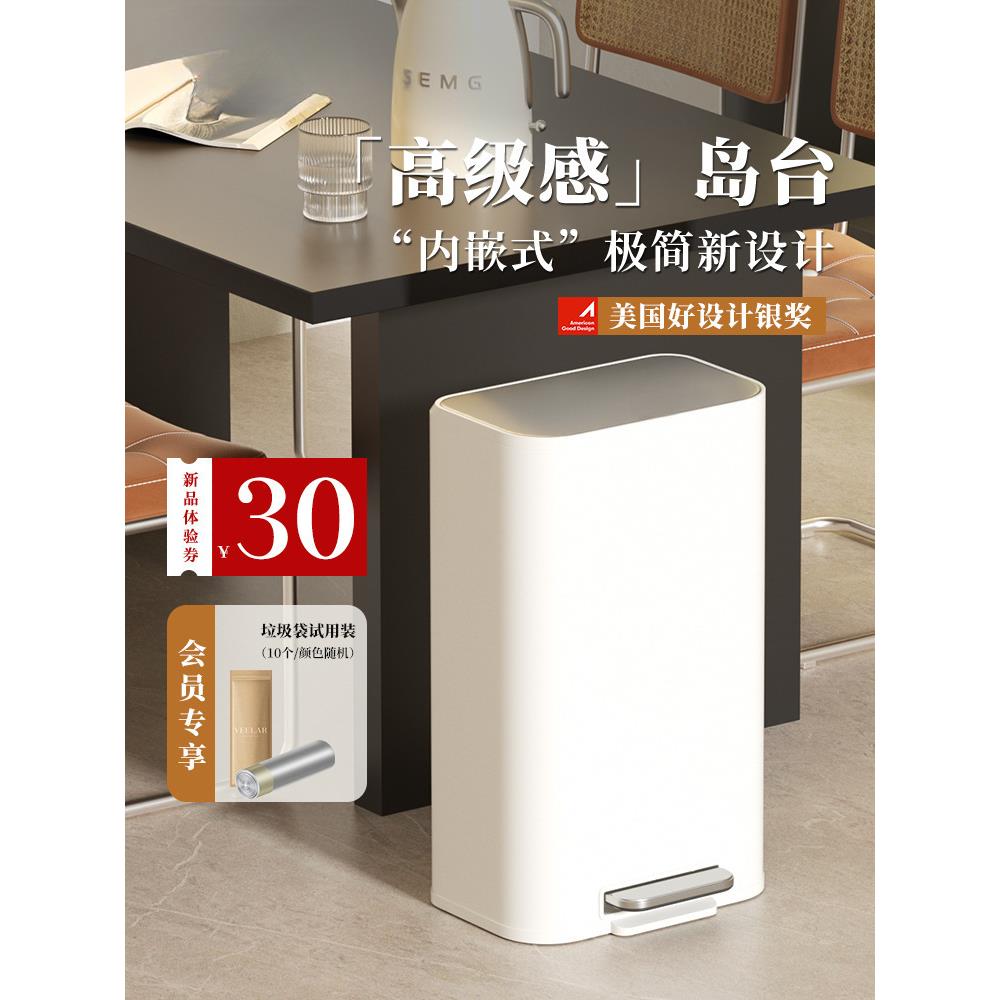 厨房垃圾桶家用大号大容量客厅卫生间高颜值2025新款专用