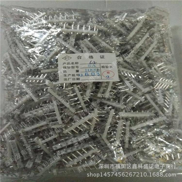 C2-6A间距7.5-5.0mm直针C2-6PC2针座条形连接器TJC2-6P