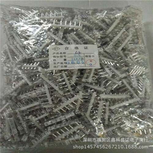 C2-6A间距7.5-5.0mm直针C2-6PC2针座条形连接器TJC2-6P