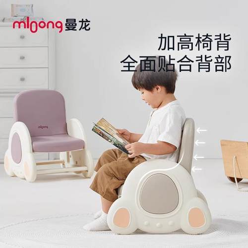 曼龙宝火箭儿童婴椅子靠背椅宝阅读发可升降座椅儿沙幼儿XHJTGY-1