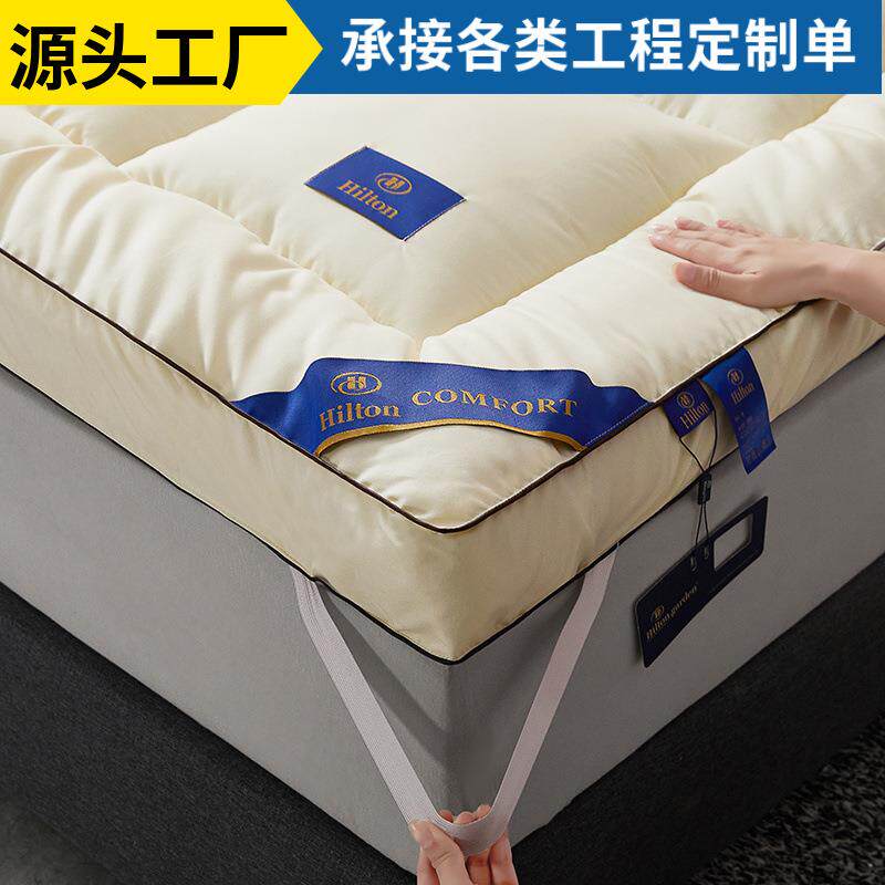 星级酒店羽绒软垫加厚10厘米床垫床褥家用垫被学生宿舍垫子厂